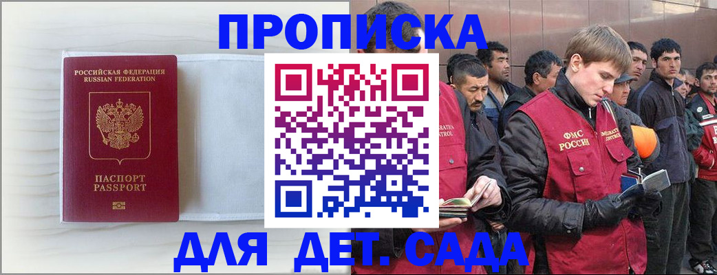 найти адрес прописки в Лабытнанги